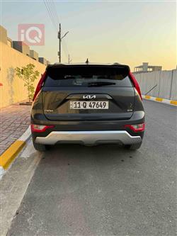 کیا نیرۆ